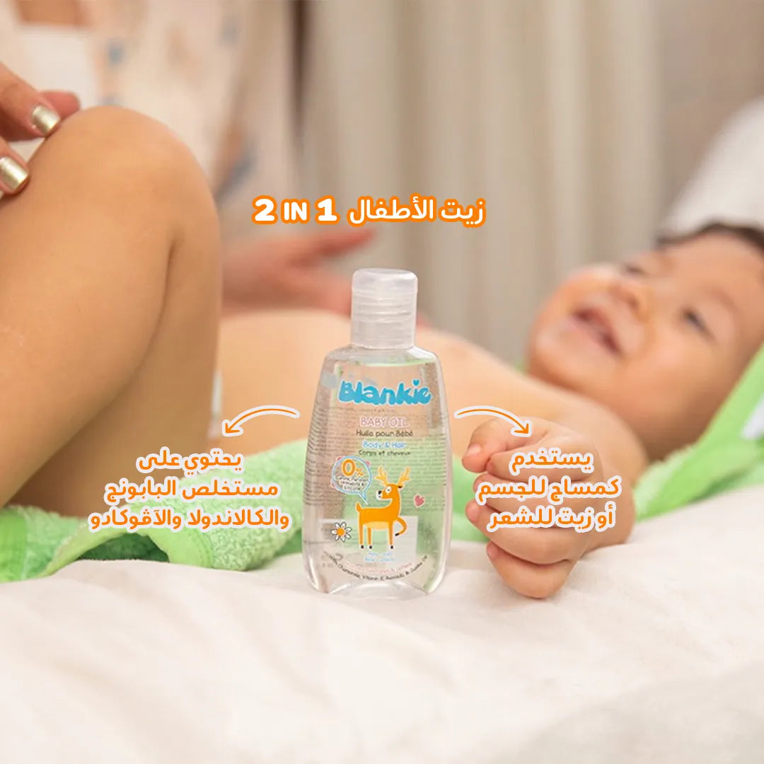 Baby Oil for hair and body (2in1) 100ml