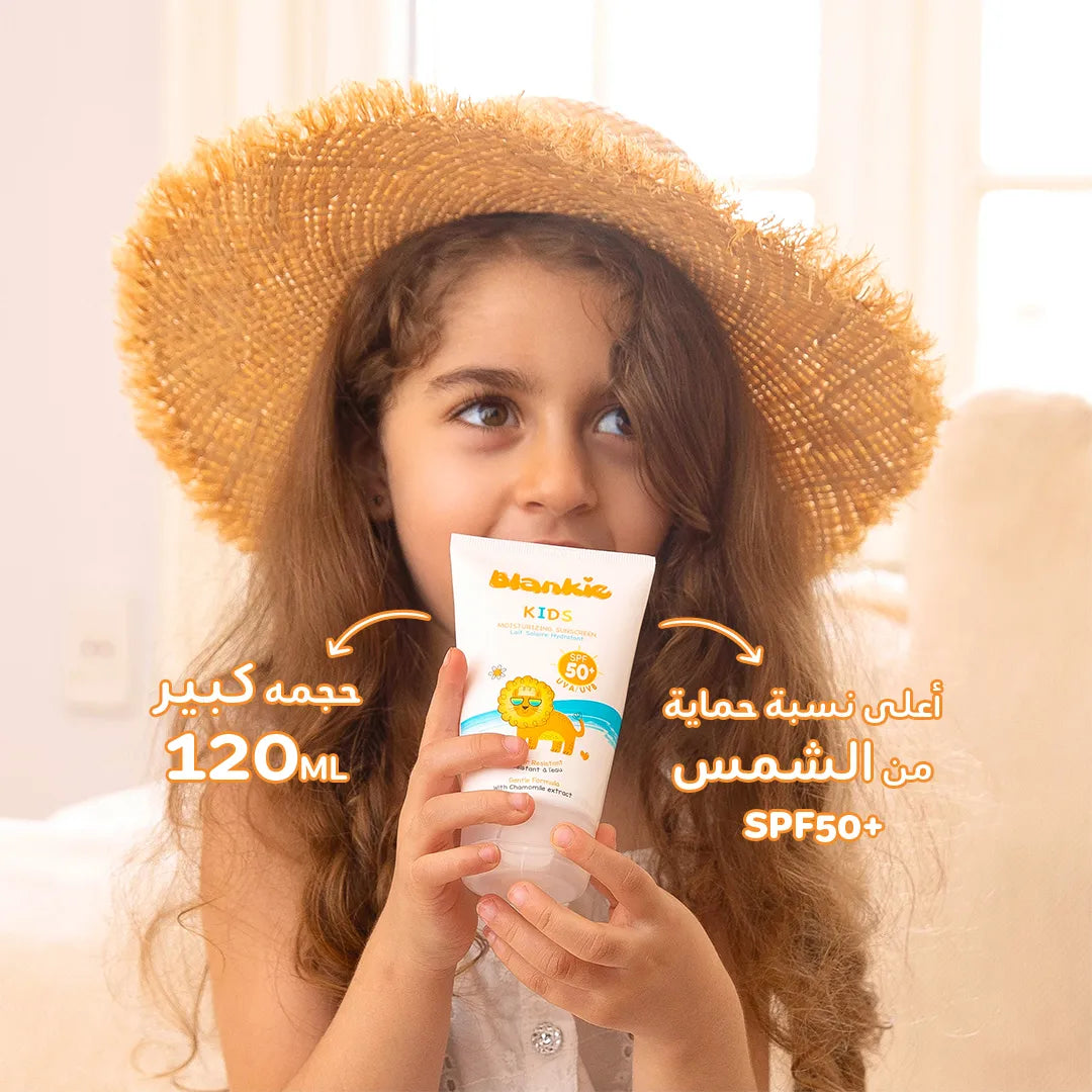 مرطب واقي من الشمس SPF50+