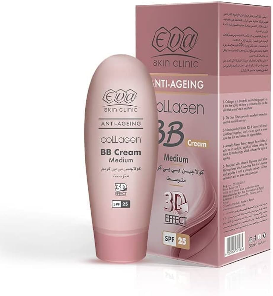 Collagen BB Cream Medium