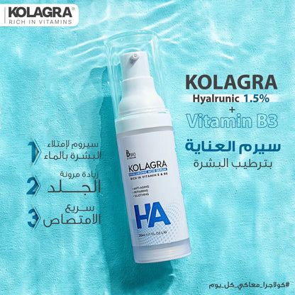 Hyaluronic acid serum 30ml