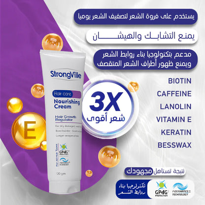 Strongville Extra Hair Cream 120 gm