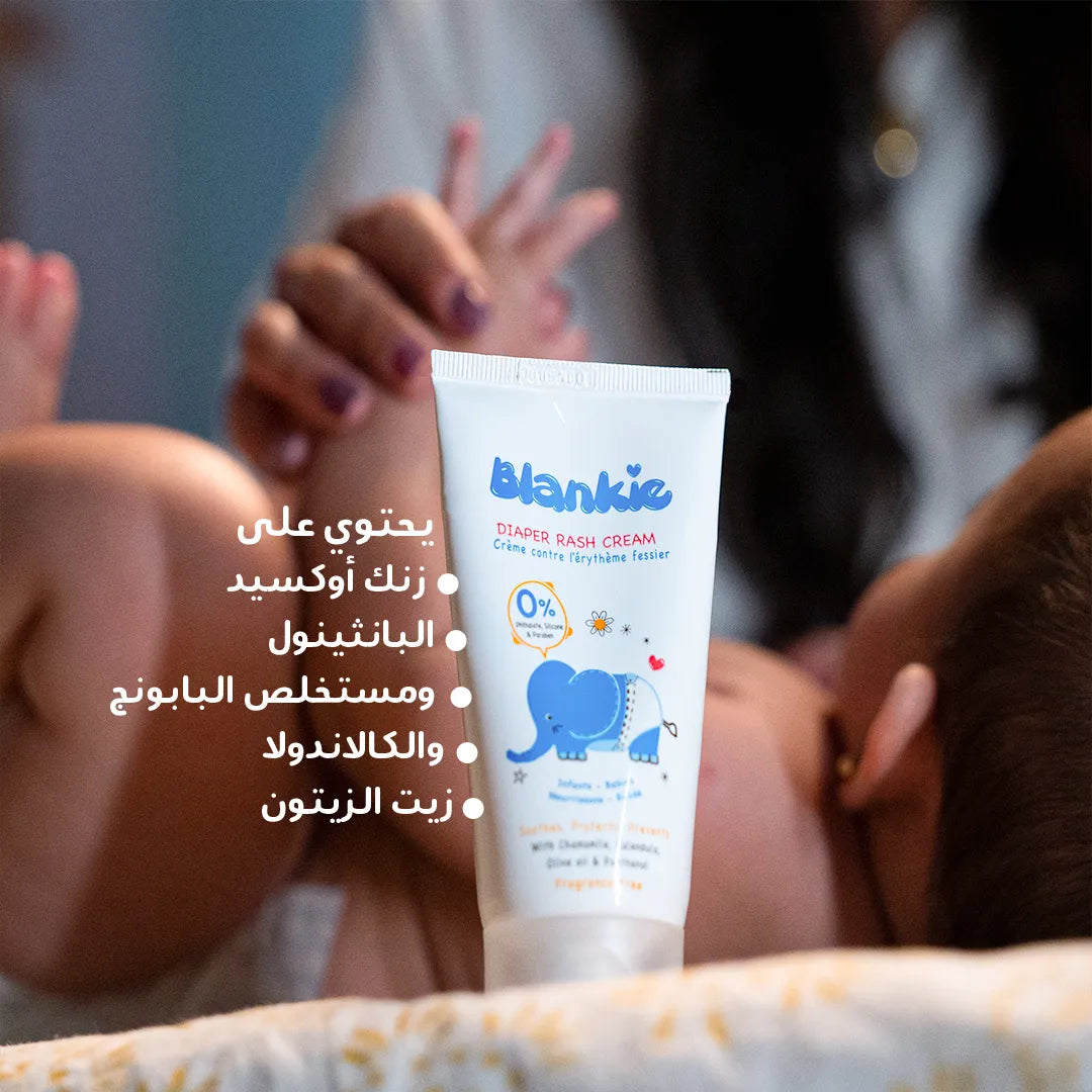 Diaper Rash Cream 75ml